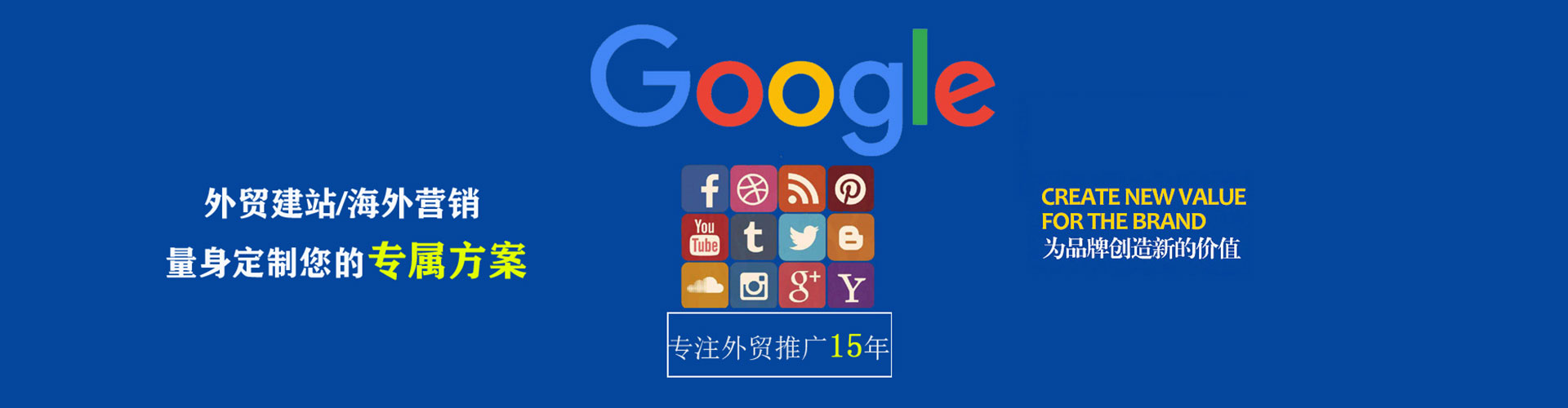 临川sem优化