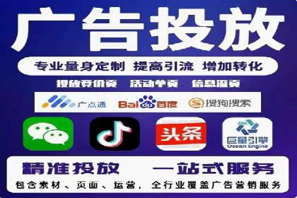 案例分享：SEM代运营推广公司助力企业提升品牌形象